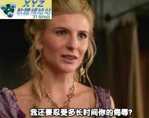 斯巴達克斯血與沙 Spartacus Blood and Sand 第一季(全) 01-13集 英語發音 繁體中文/簡體中文語言字幕版(美國連續劇)(適用任何家用DVD播放機)(DVD9版)